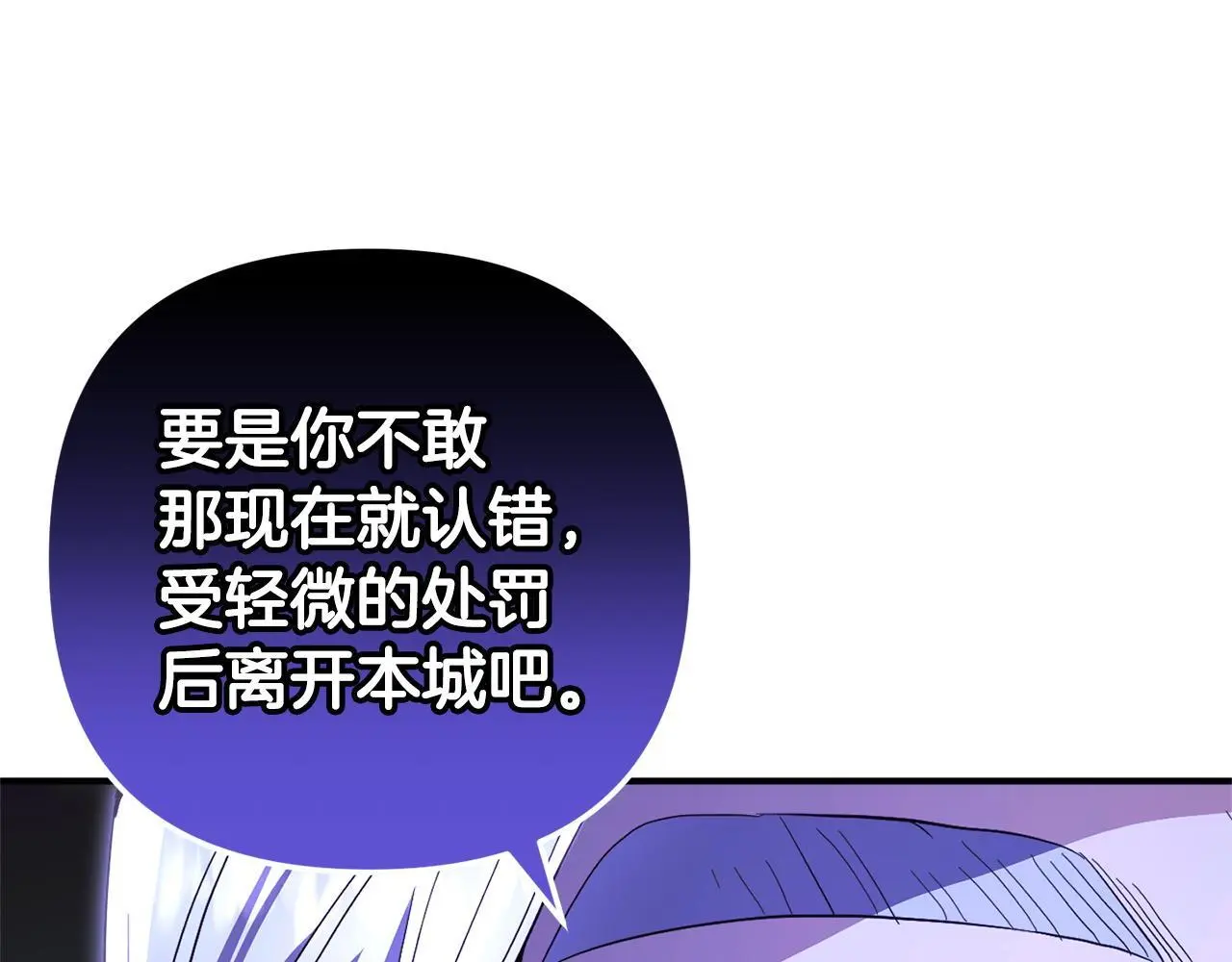 第33话  最好的医生110