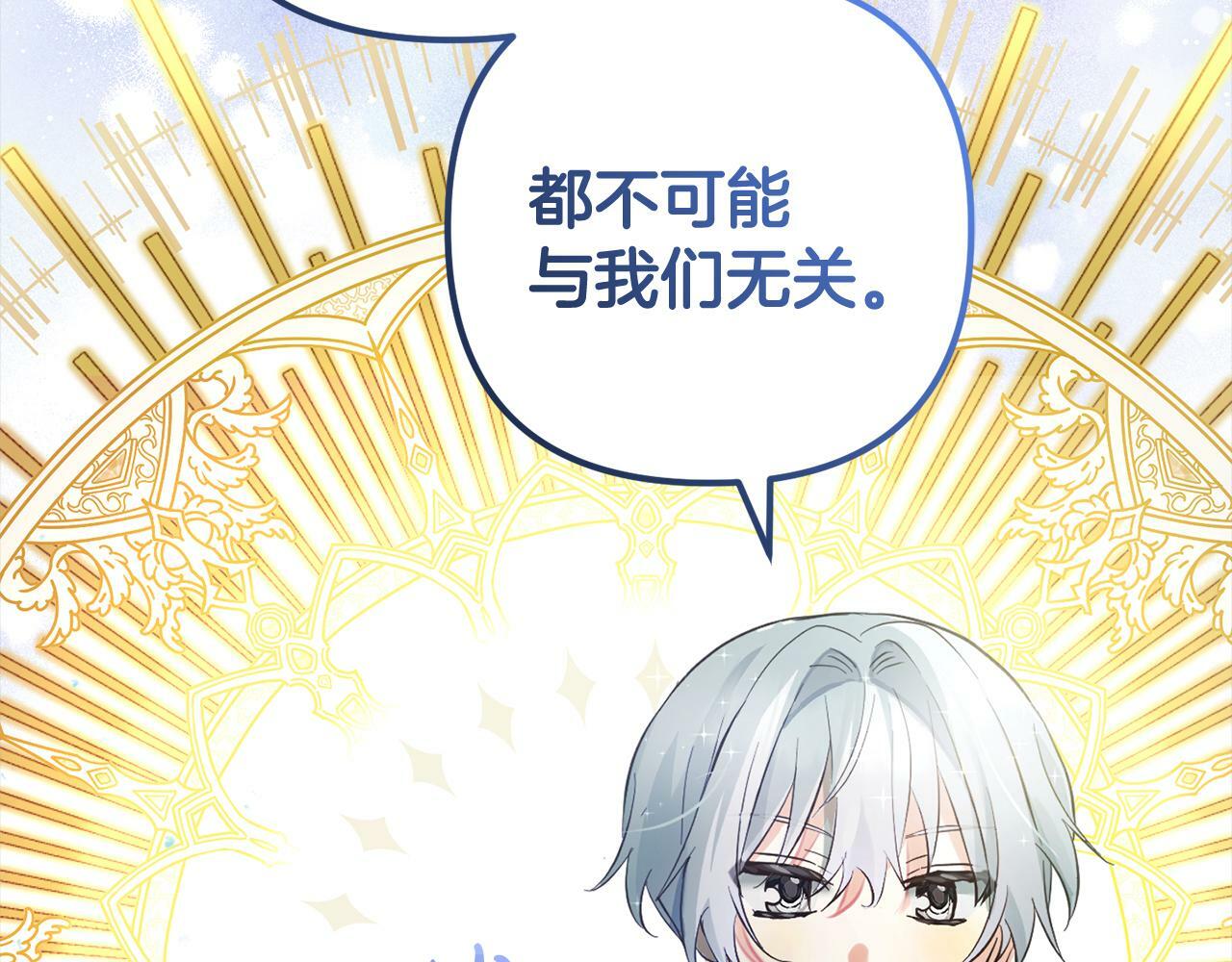 第11话  妈咪之家156