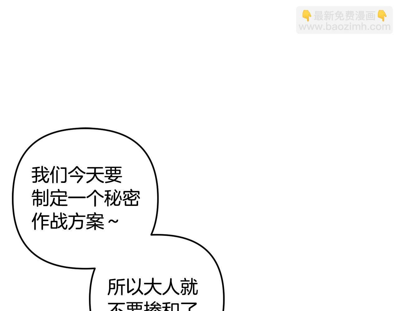 第20话  孤儿院84