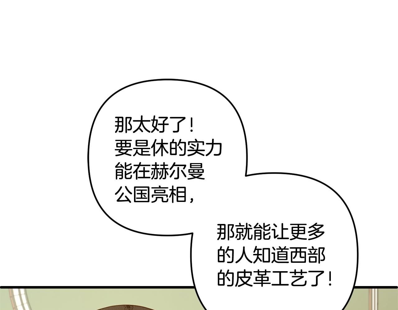 第25话  百货商店49