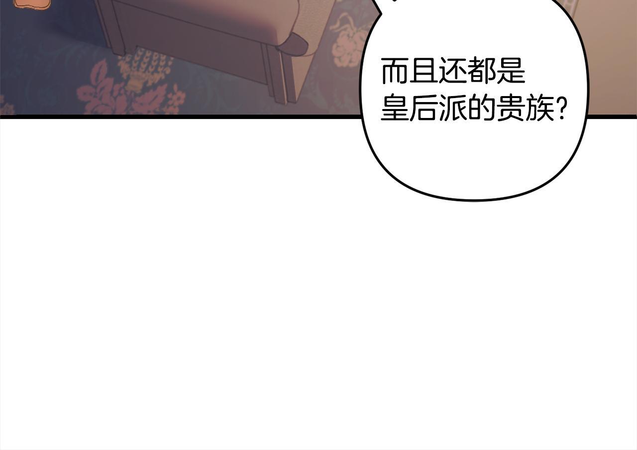 第27话  解除误会179
