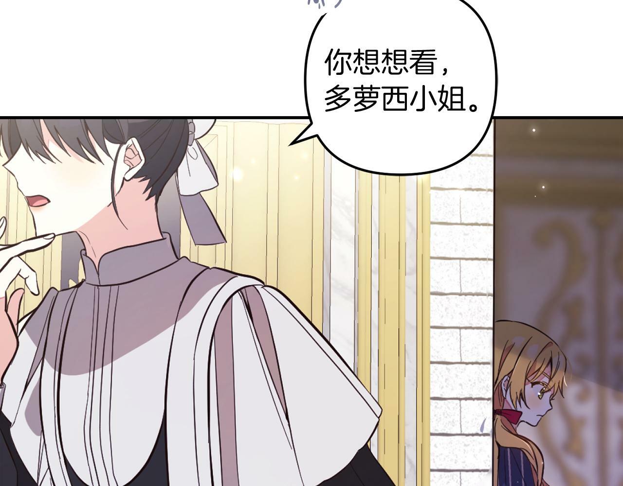 第5话  挑衅13