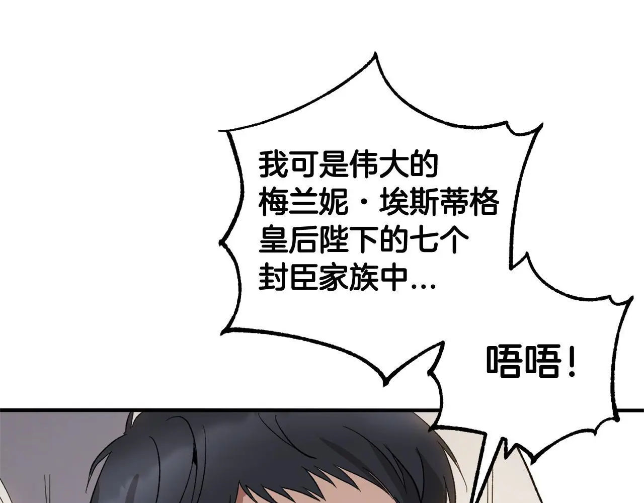 第34话  合作156