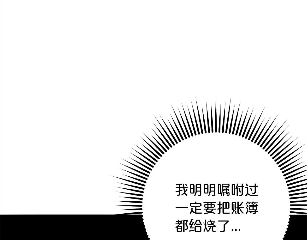 第38话  谈判73