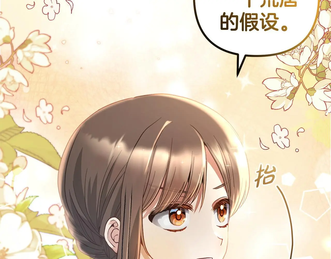 第33话  最好的医生62