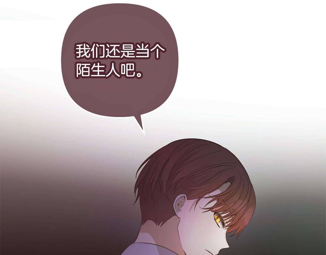 第29话  划清界限104