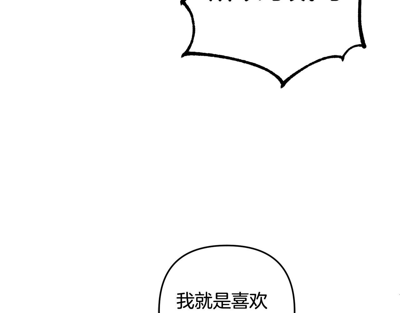 第29话  划清界限141