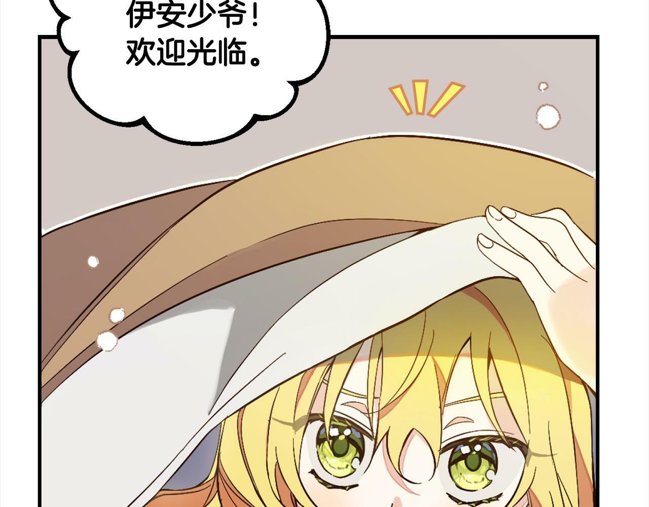第3话  出逃20