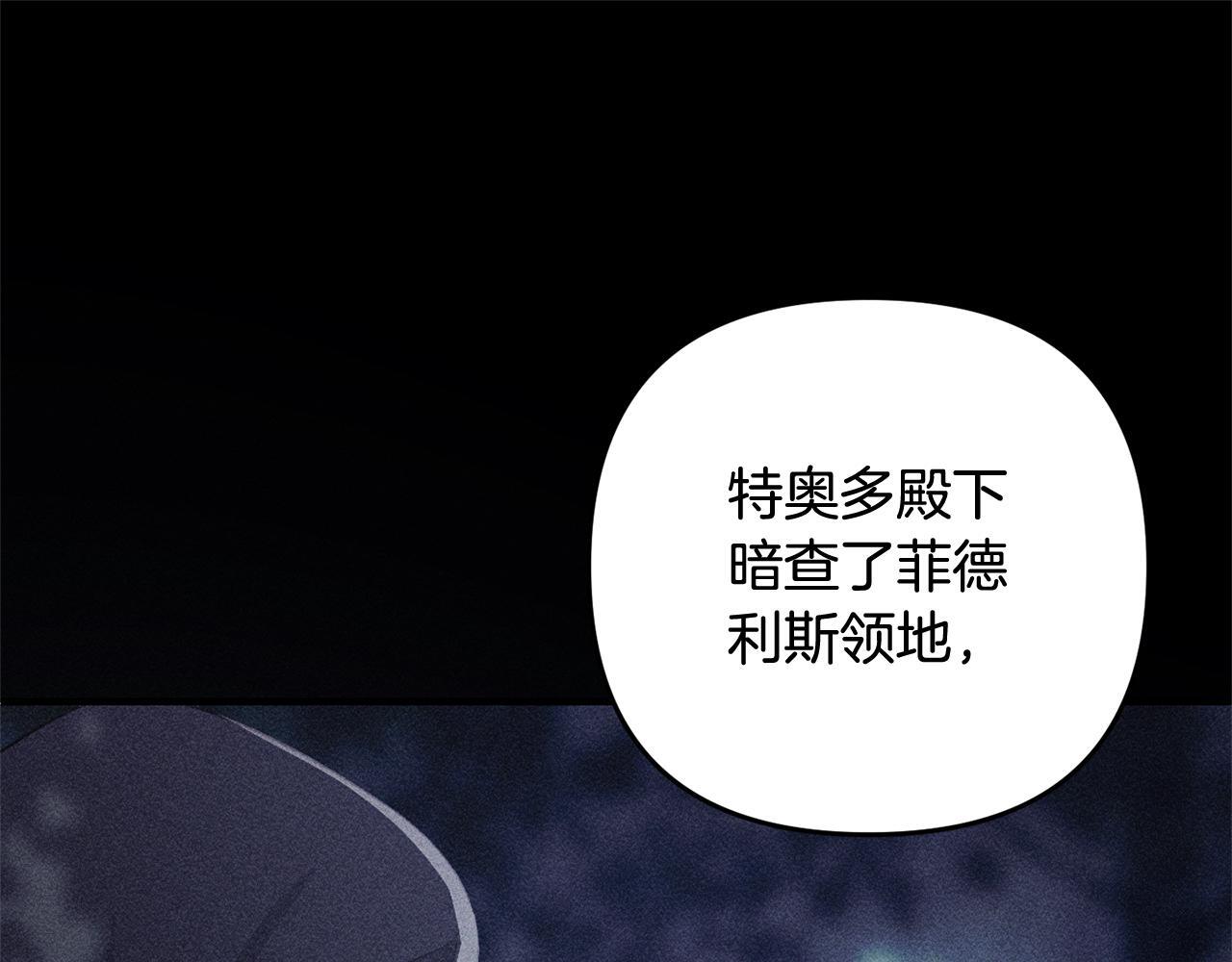 第23话  改变未来93
