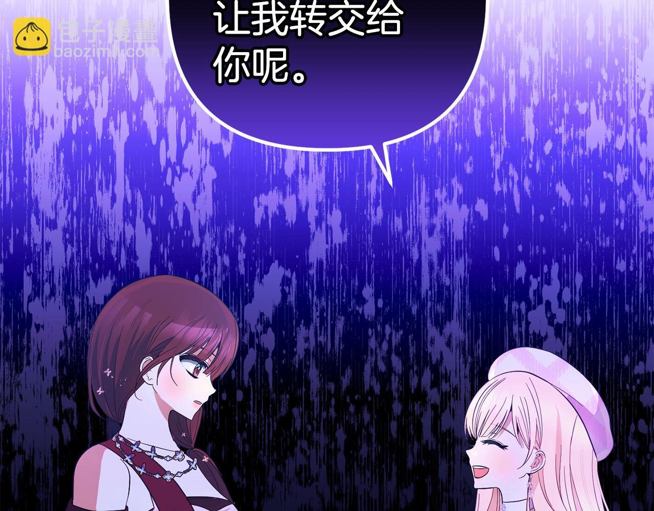 第31话  试药39