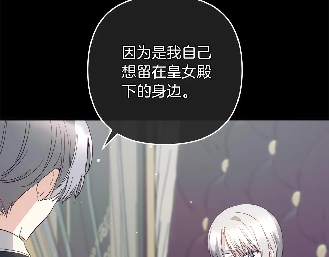 第36话  斗争164