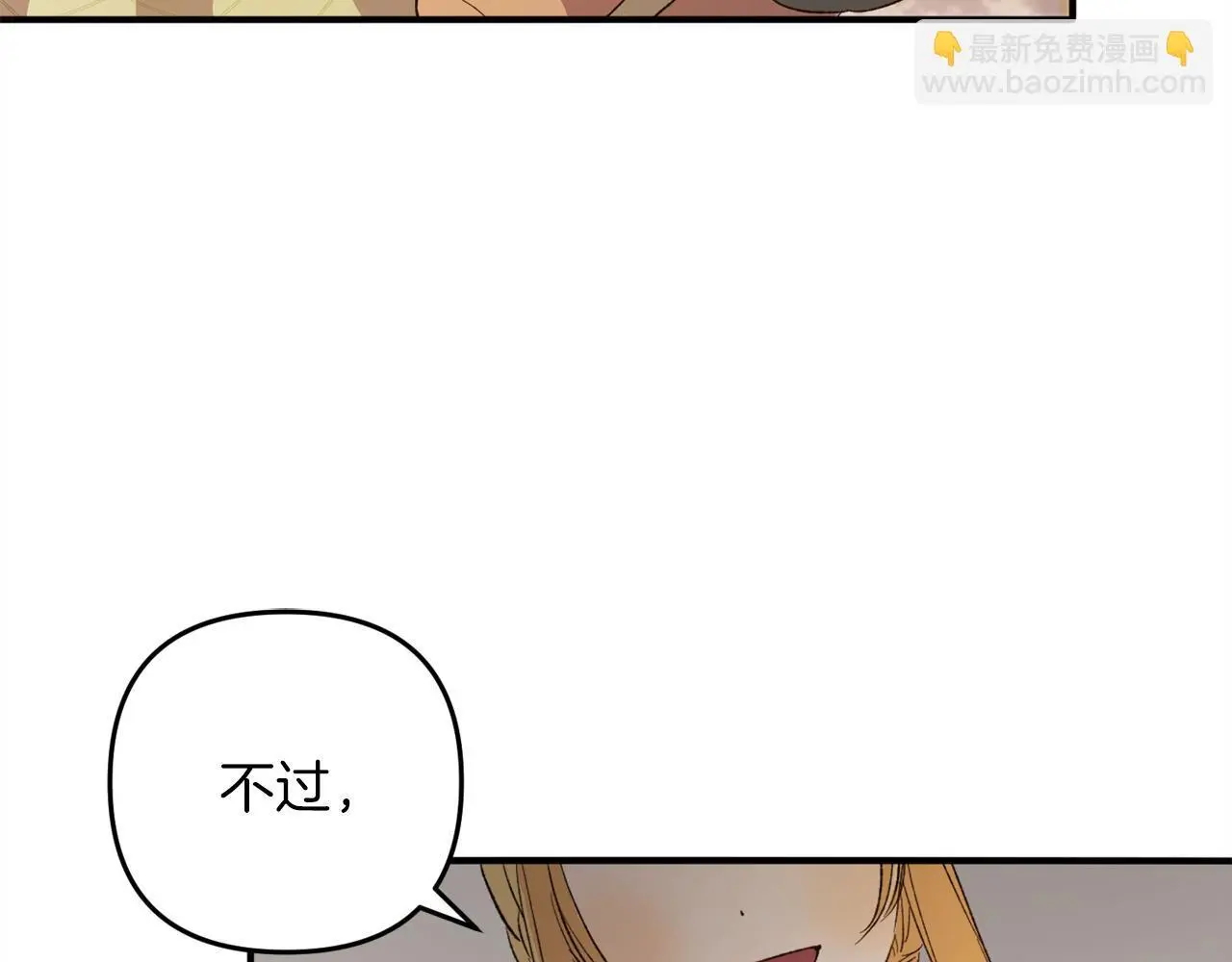 第38话  谈判82