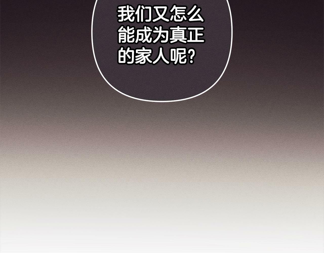 第6话  大危机29
