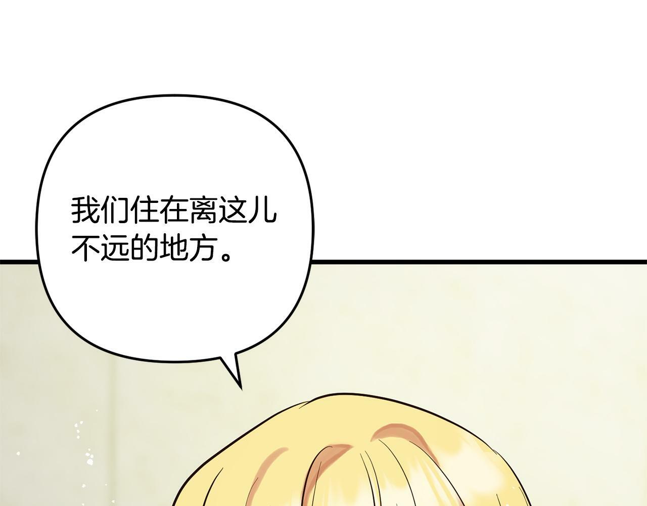 第11话  妈咪之家53