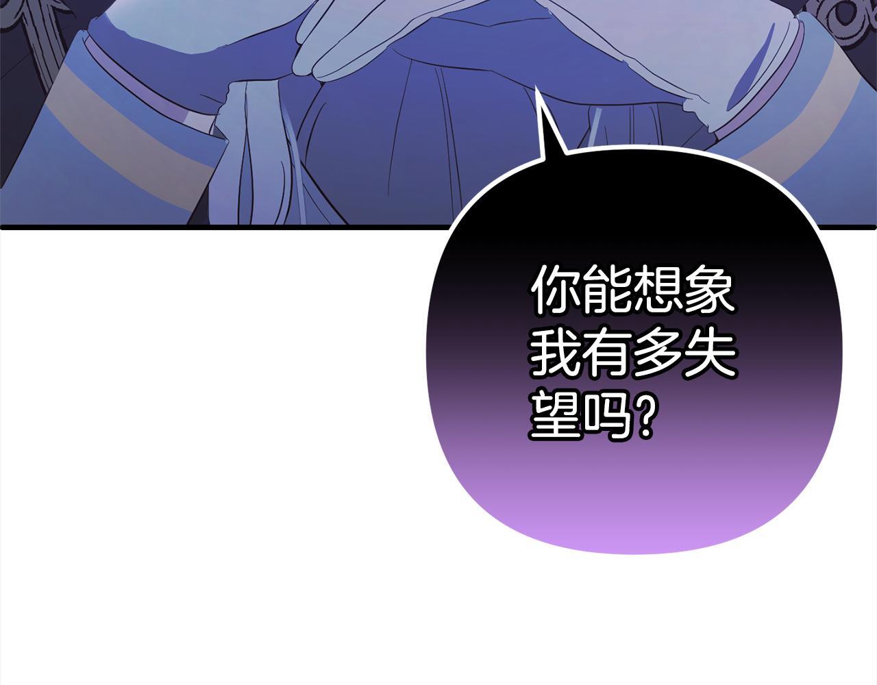 第27话  解除误会183
