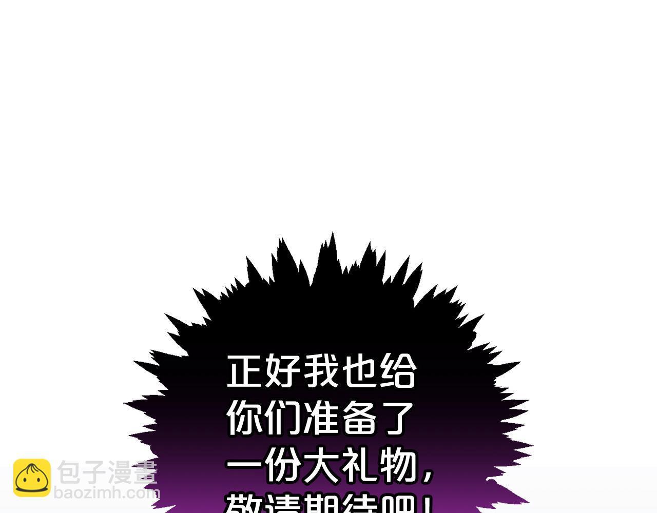第30话  眼镜179