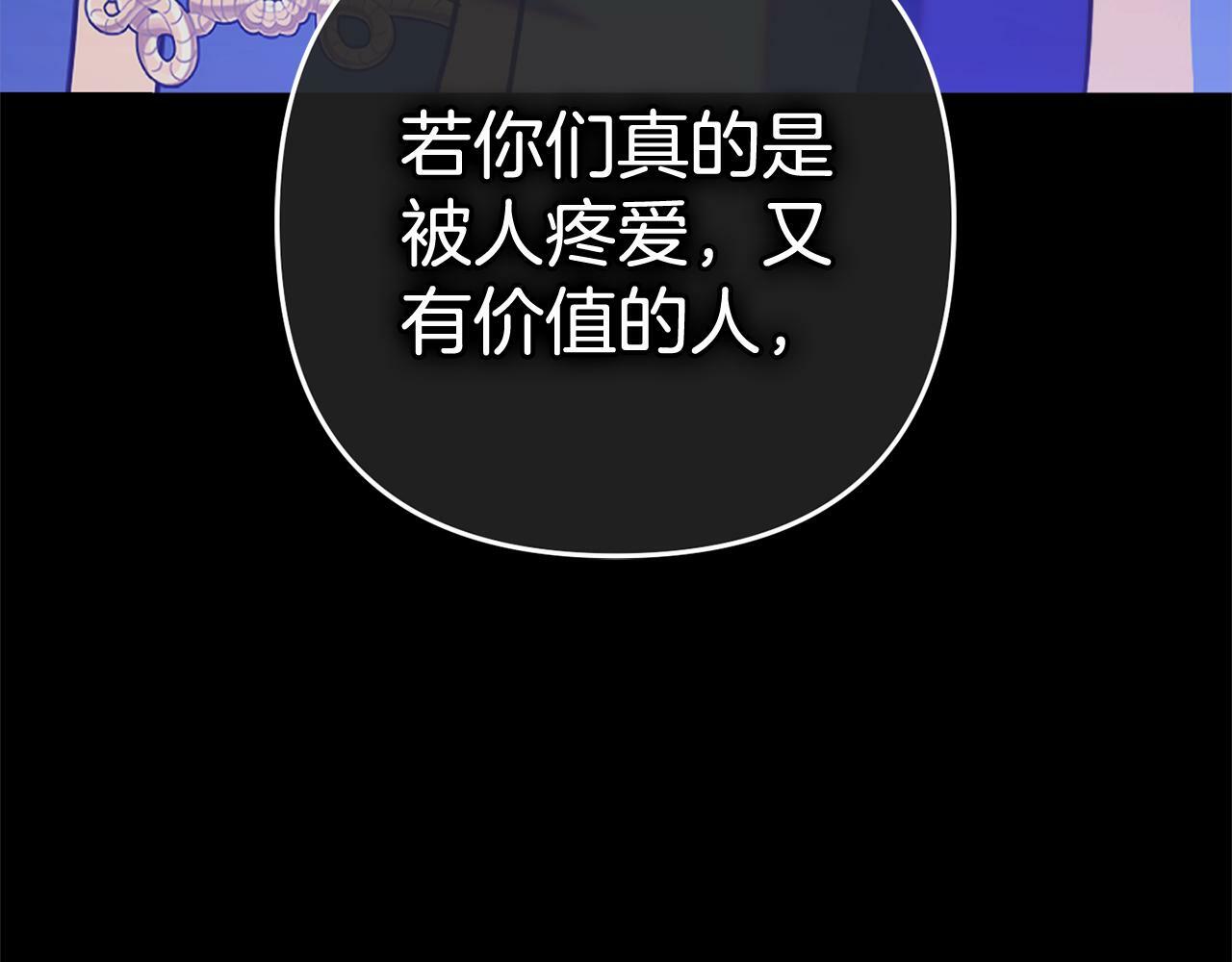 第14话  家族的骄傲55