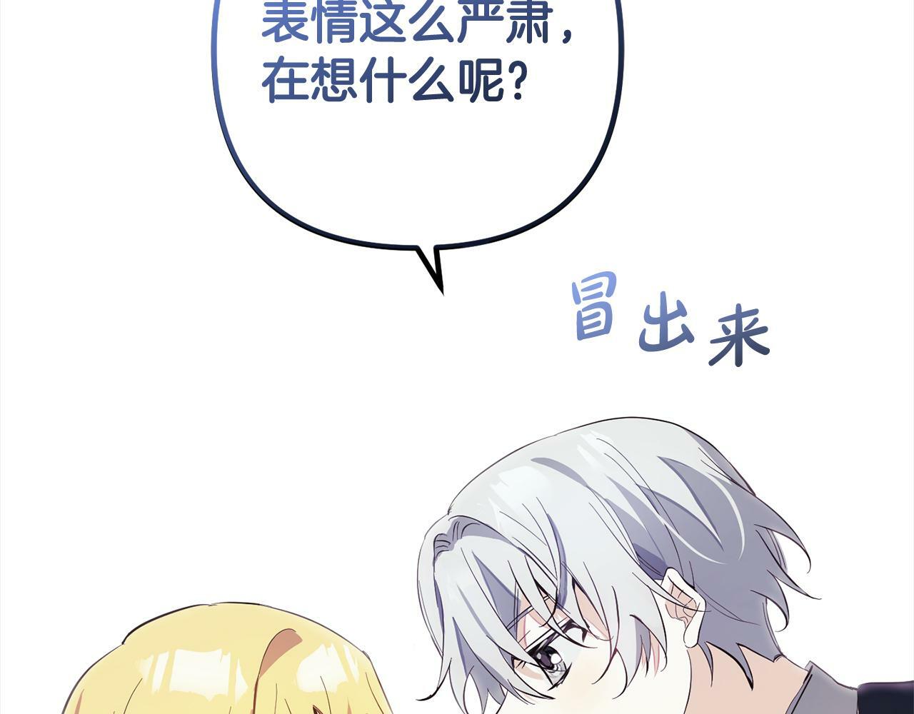 第9话  元老会133