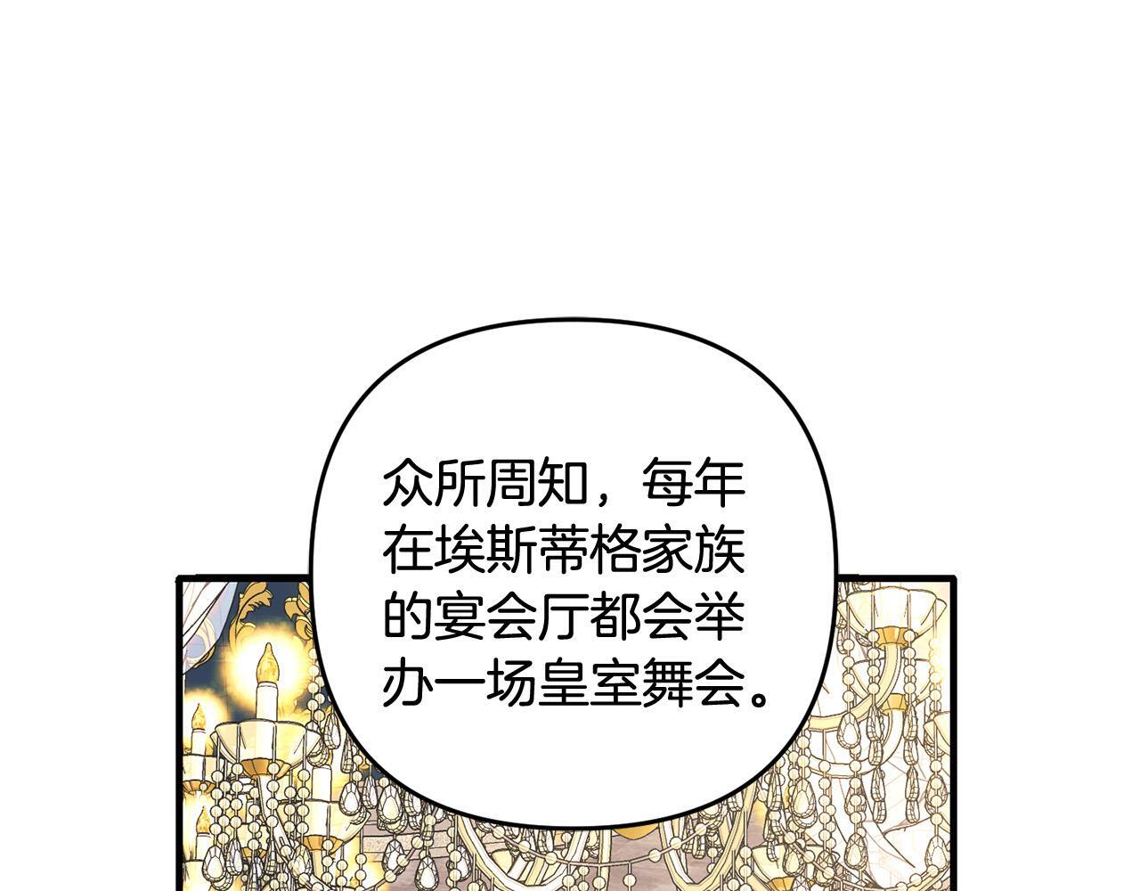 第31话  试药21