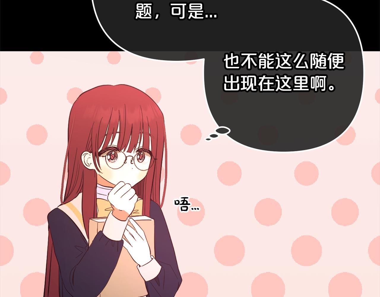 第27话  解除误会92