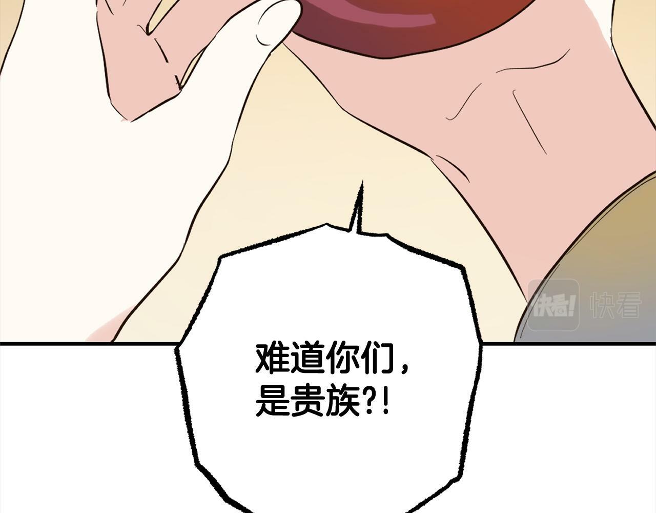 第11话  妈咪之家142