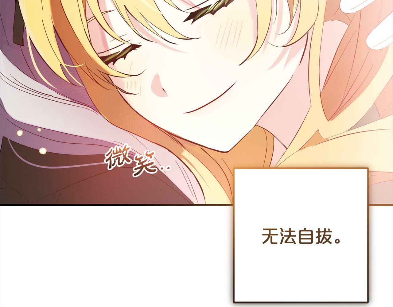 第14话  家族的骄傲170