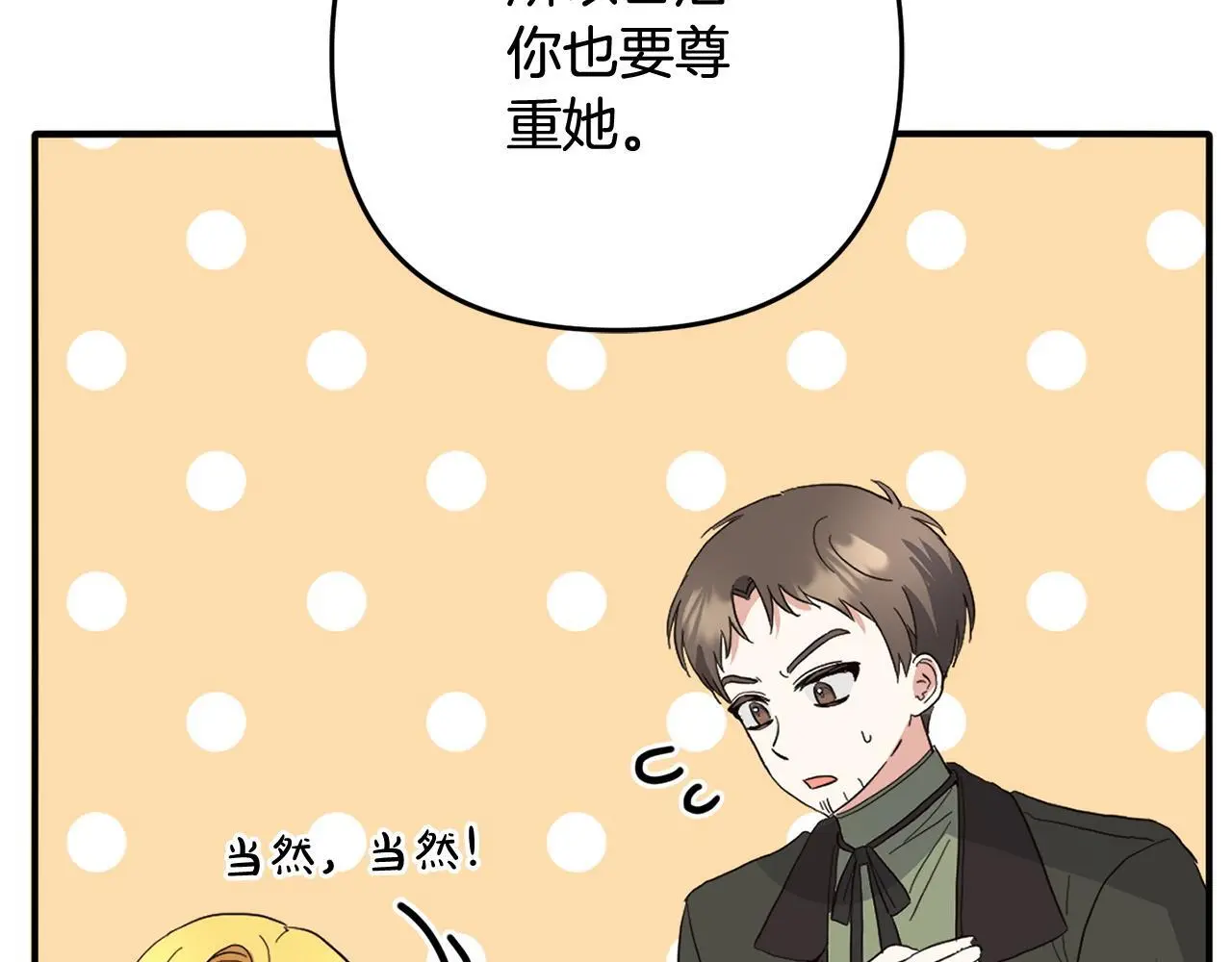 第33话  最好的医生188