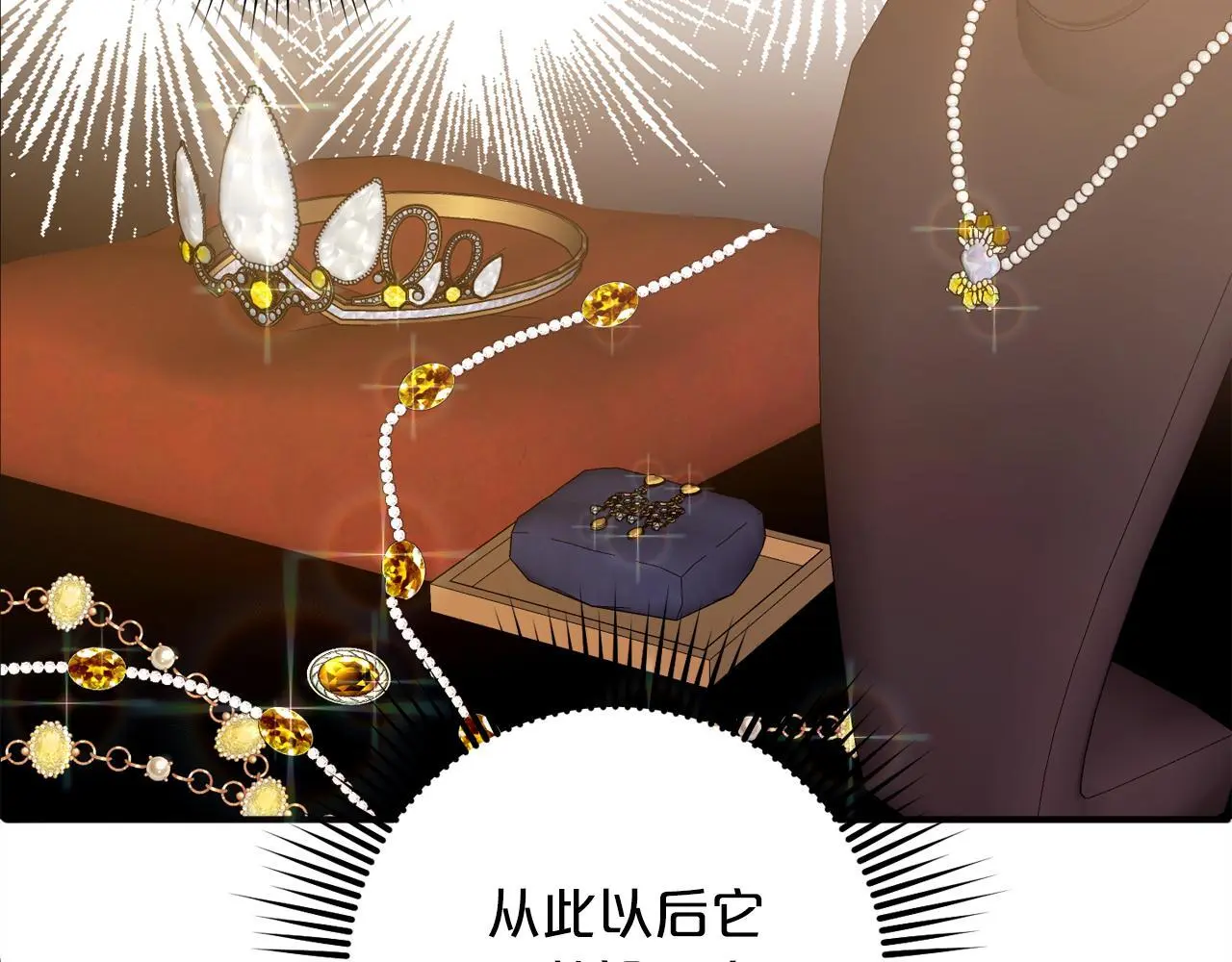 第38话  谈判114