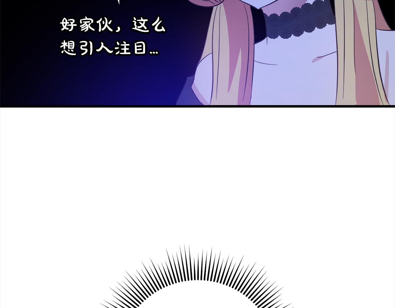 第21话  生日礼191