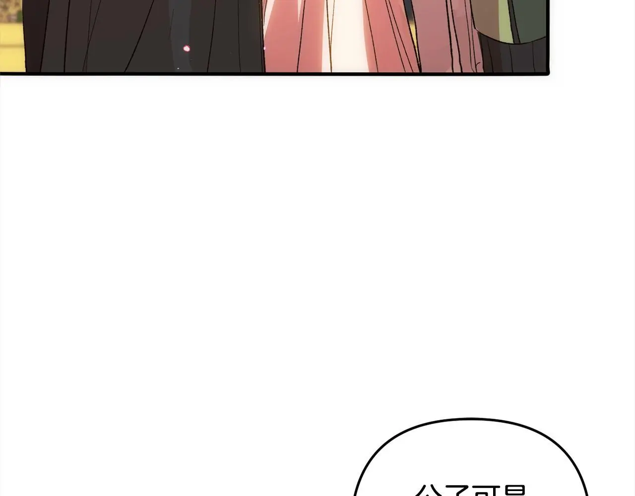 第40话  家人5