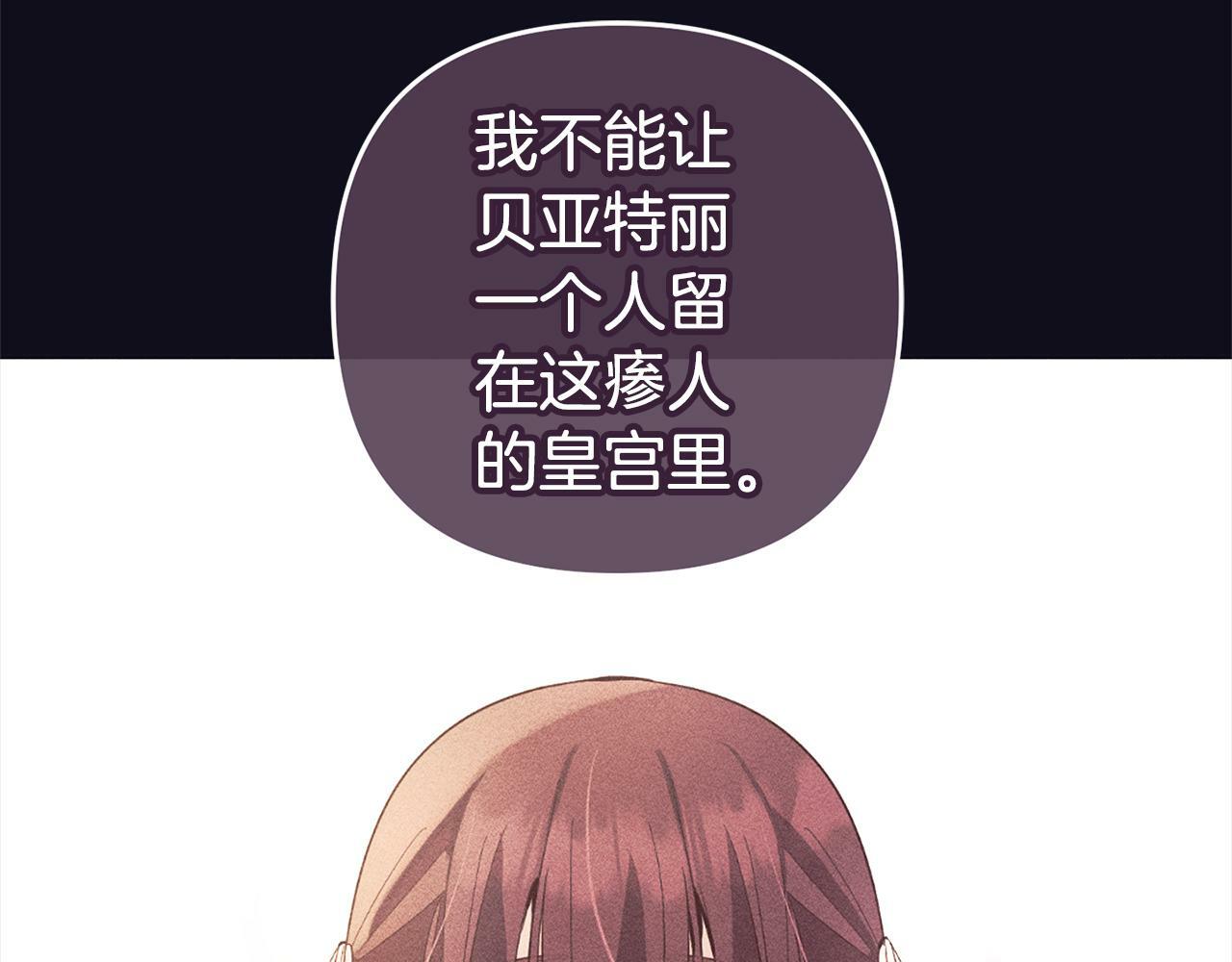 第19话  操心115