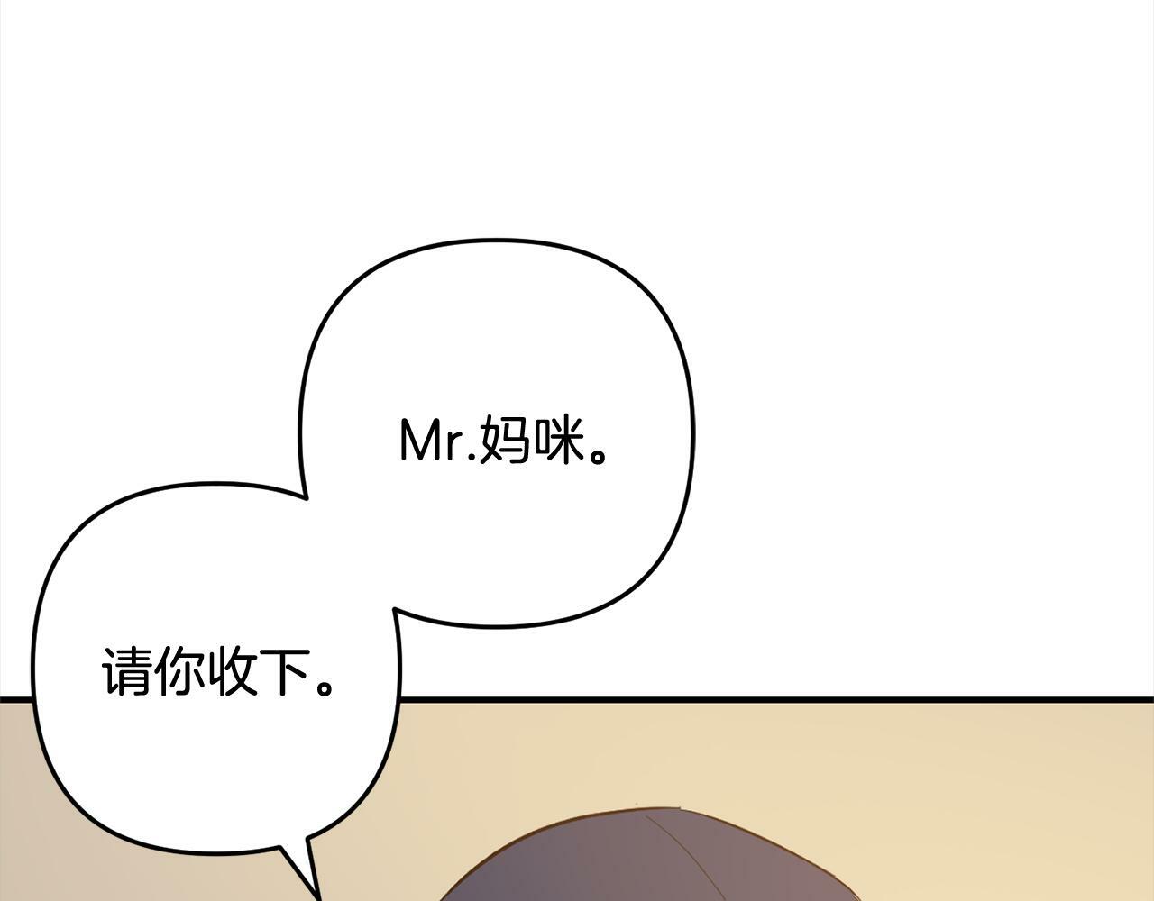 第11话  妈咪之家135