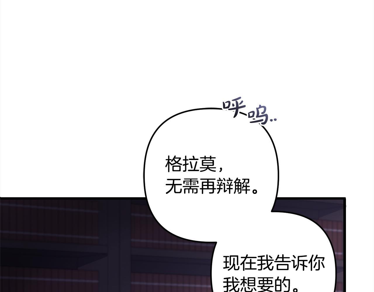 第27话  解除误会190