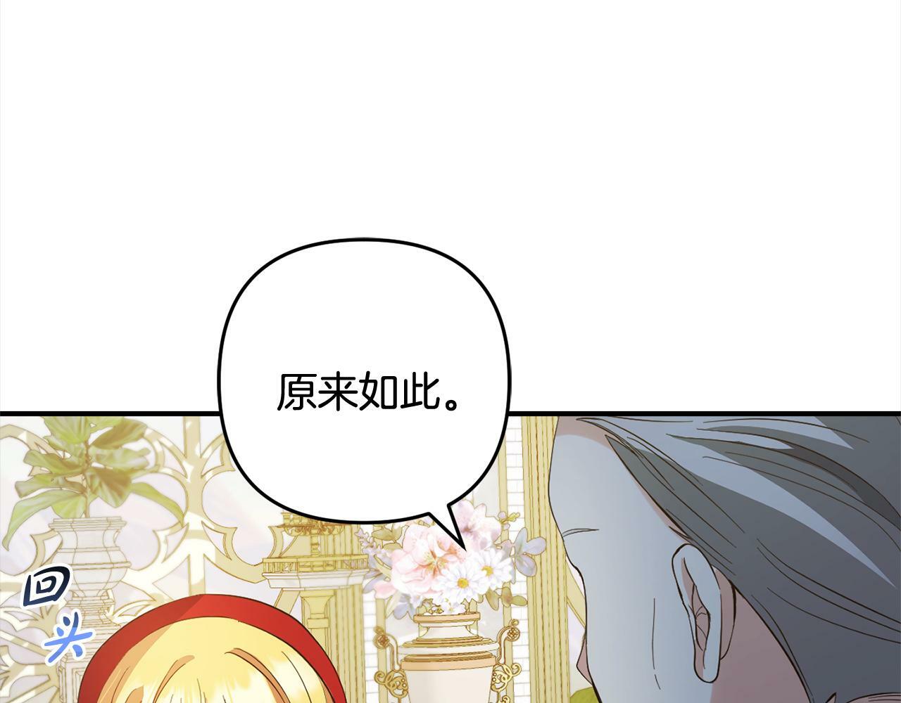 第15话  爷爷88