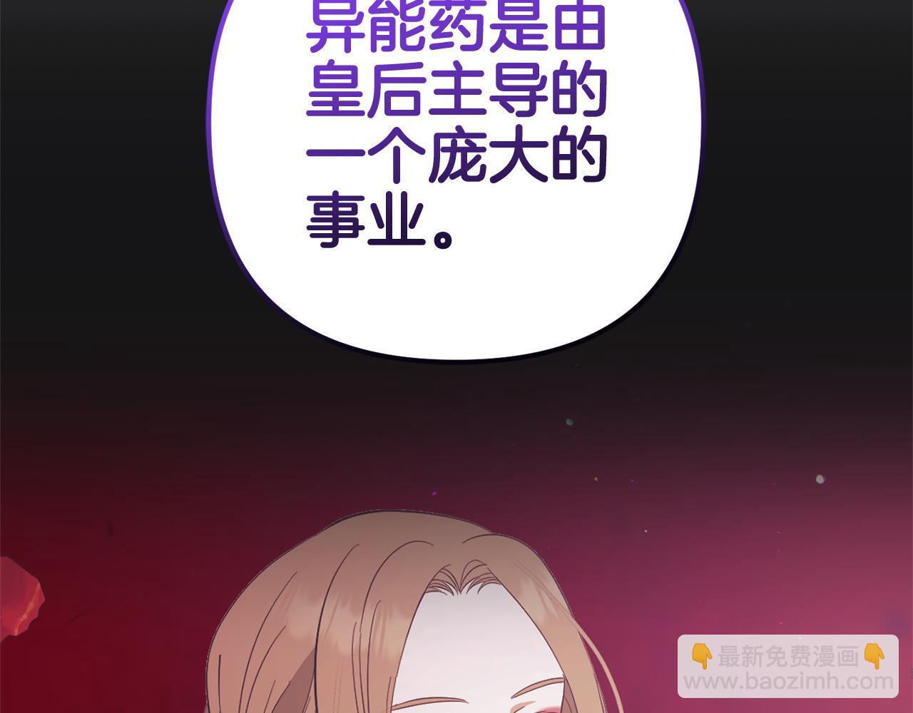 第31话  试药108