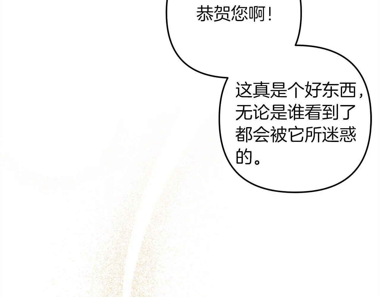第36话  斗争72