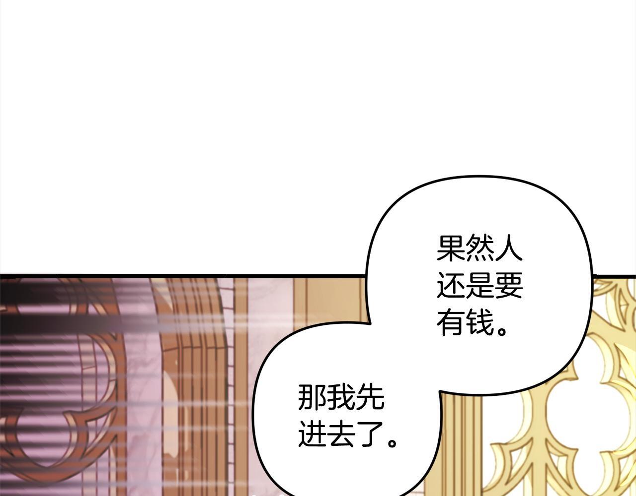 第23话  改变未来32