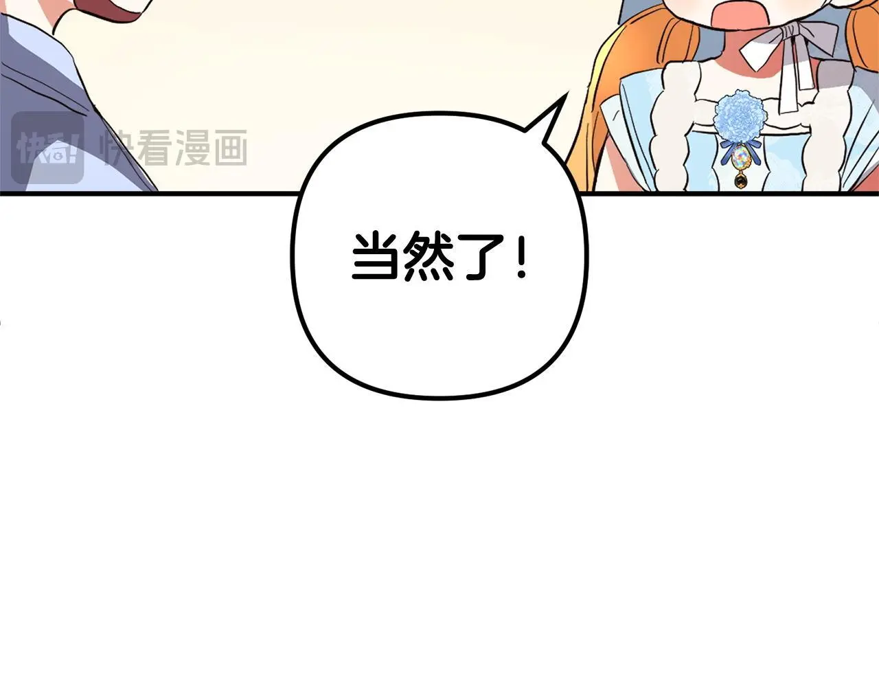 第34话  合作67