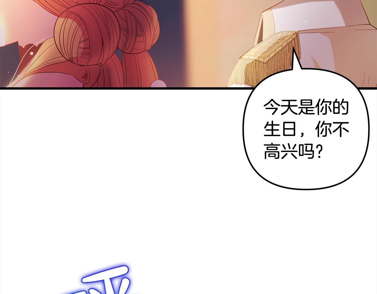第22话  生日快乐162