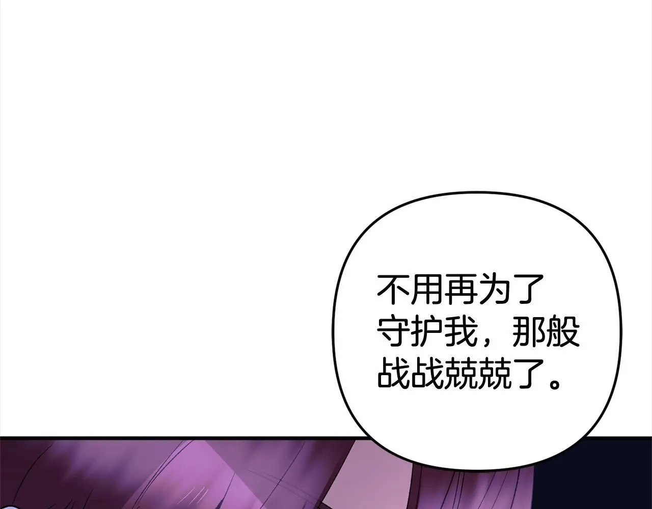 第35话  傻瓜147