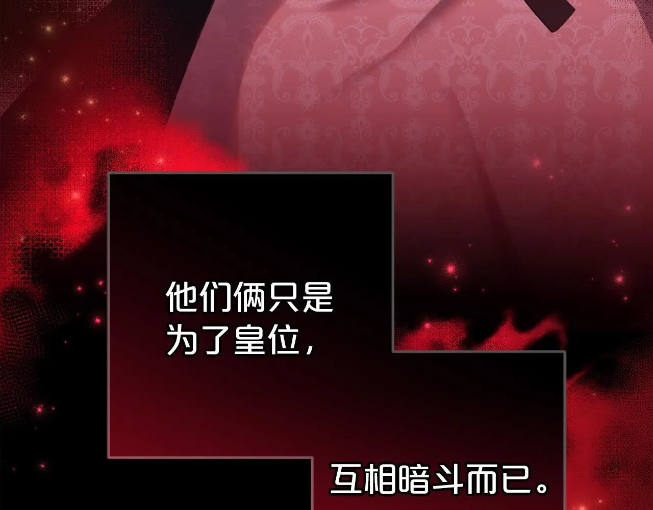 第36话  斗争30