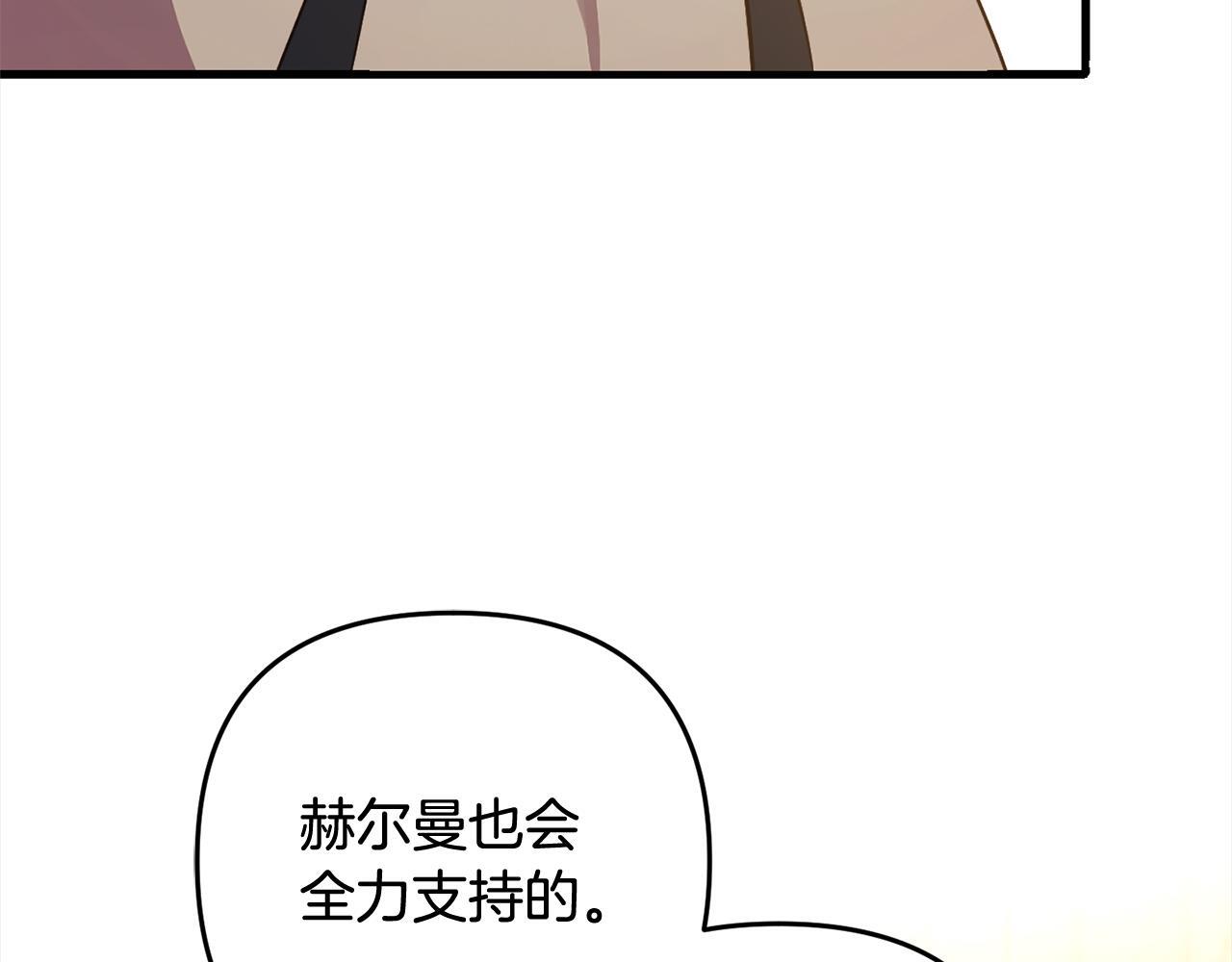 第28话  “庸医”小姐134