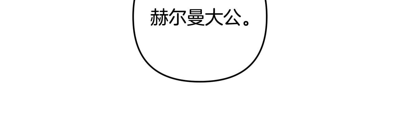 第21话  生日礼157