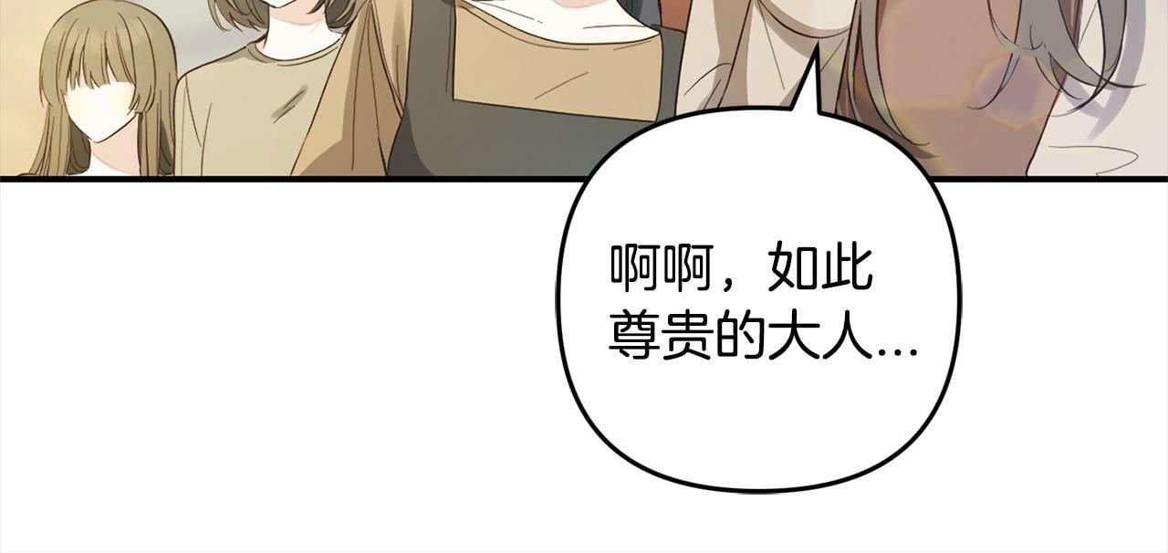 第12话  两面派82