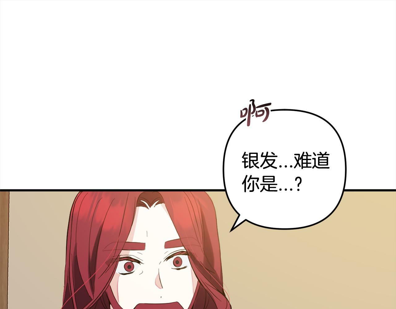 第11话  妈咪之家159