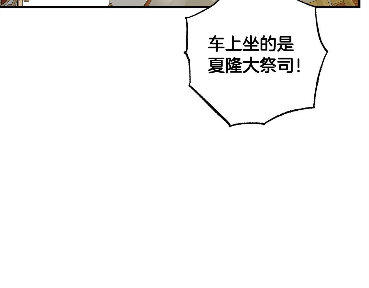第12话  两面派80