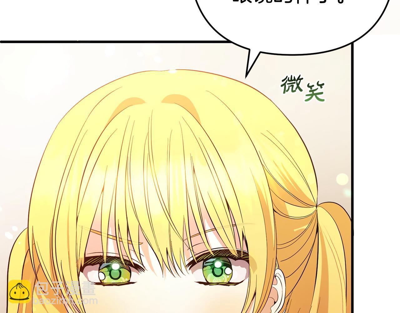 第29话  划清界限135