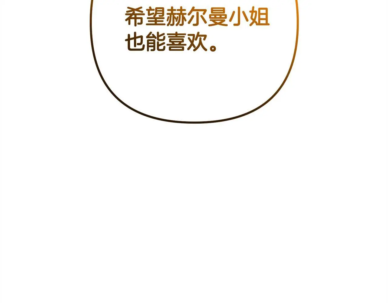 第38话  谈判19
