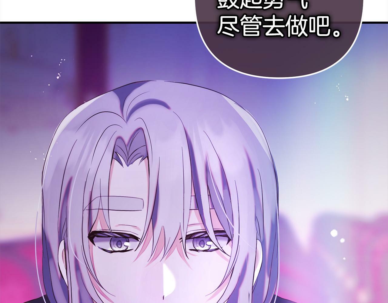 第13话  展示记忆155
