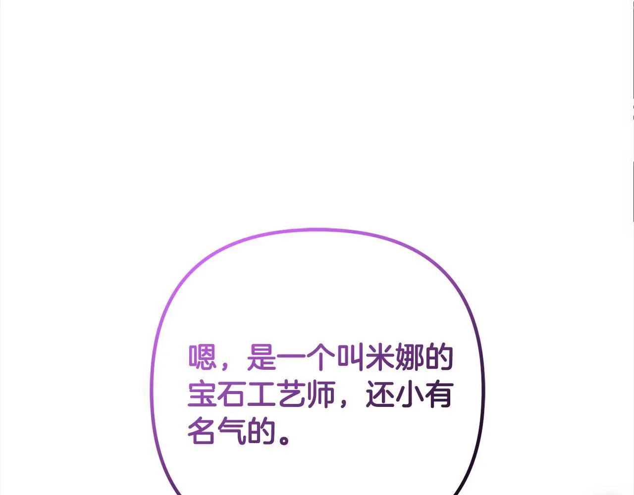 第42话  守护57
